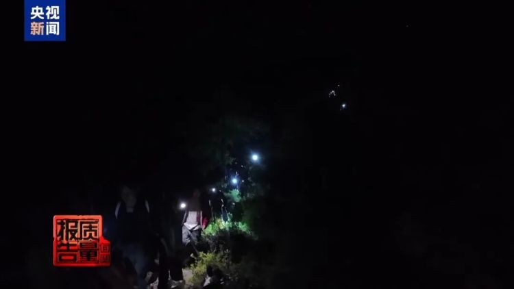 150人绕野路爬封禁山峰看日出?!还带着10岁娃…… 150人绕野路爬封禁山峰看日出?!还带着10岁娃……