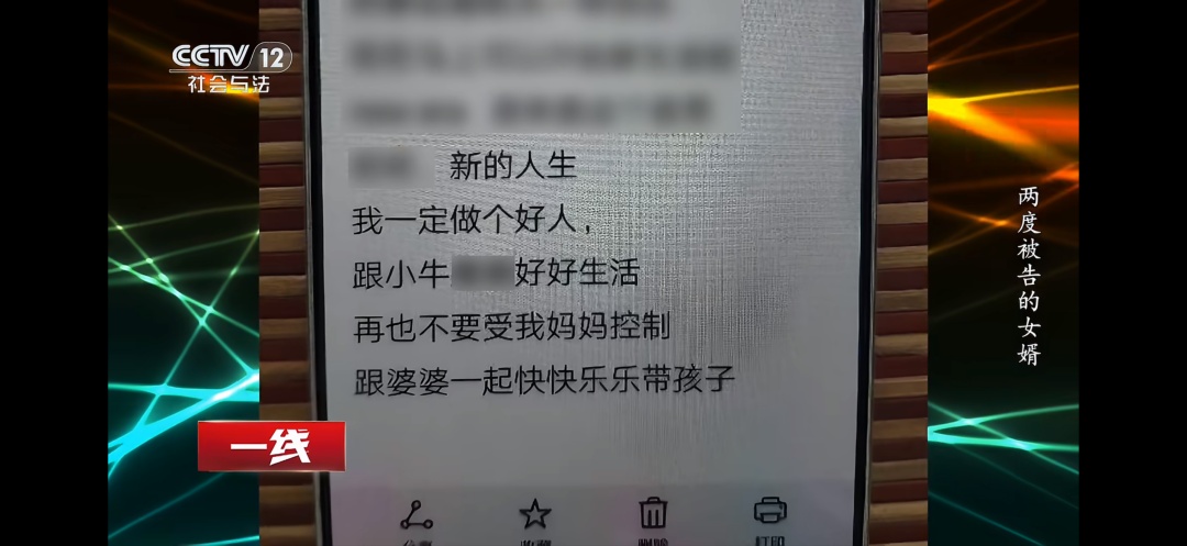女子产后抑郁离世 父母与丈夫争夺财产 丈夫偷把骨灰带走 隐瞒墓地位置四年 法院判了 女子产后抑郁离世 父母与丈夫争夺财产 丈夫偷把骨灰带走 隐瞒墓地位置四年 法院判了