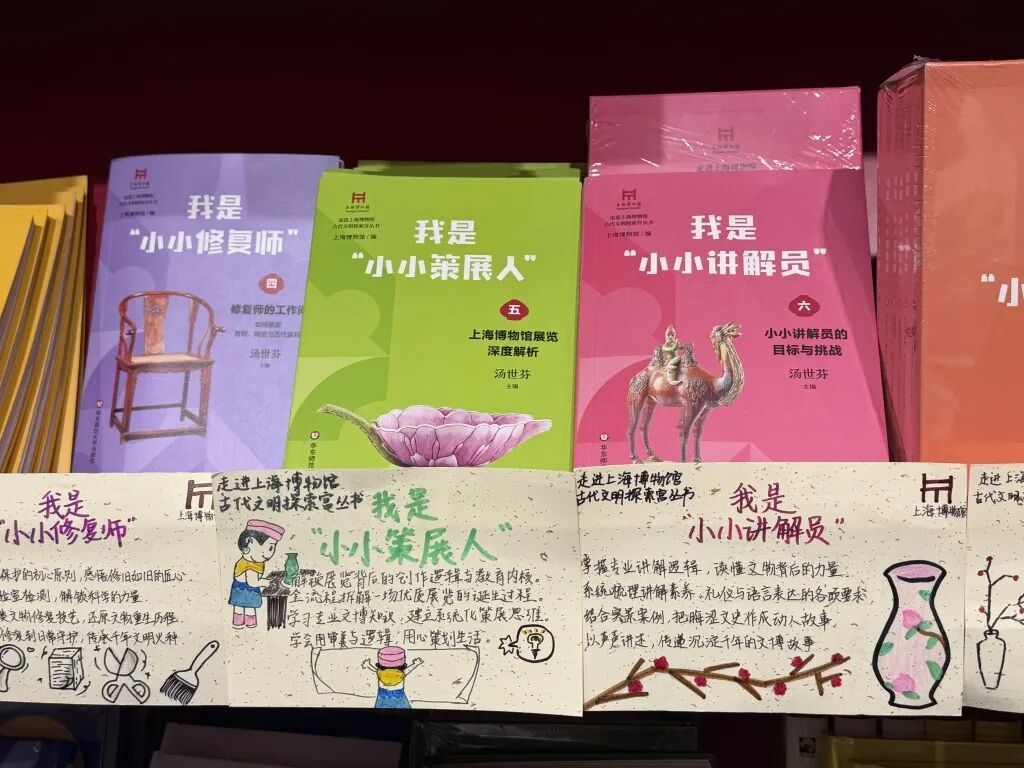 上海书展上,编辑手搓“推荐语”火了!“先打动自己,才能打动读者” 上海书展上,编辑手搓“推荐语”火了!“先打动自己,才能打动读者”