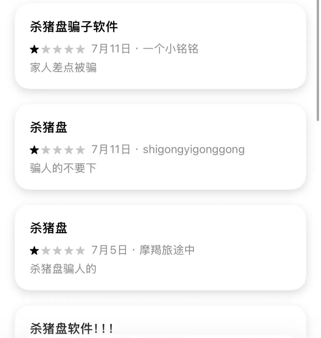 广场舞交到“炒股大神”:她跟我聊家庭聊未来,放下戒心后,警察找上了门 广场舞交到“炒股大神”:她跟我聊家庭聊未来,放下戒心后,警察找上了门
