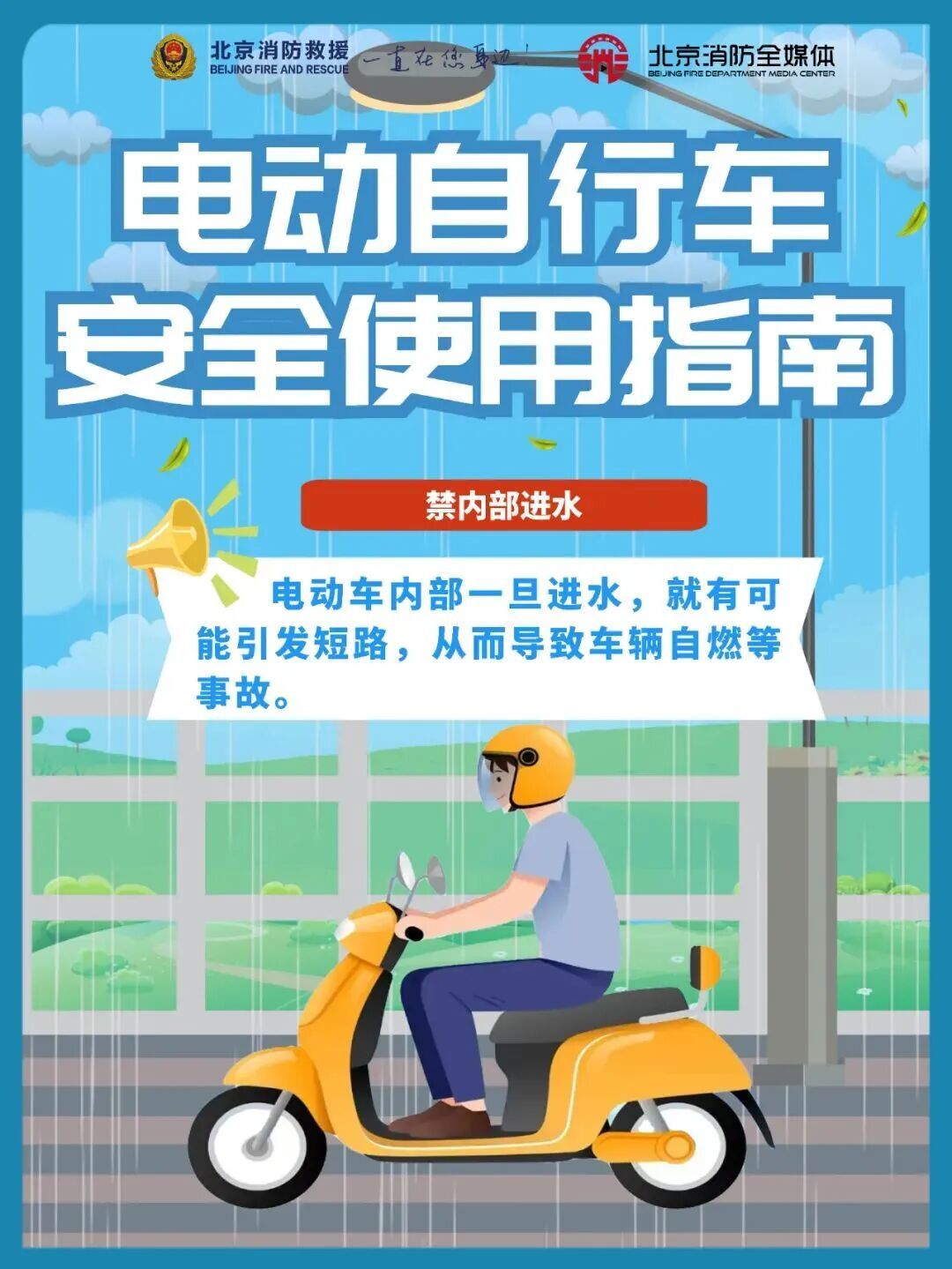 出现这5个征兆的电动自行车蓄电池可能会爆炸 出现这5个征兆的电动自行车蓄电池可能会爆炸