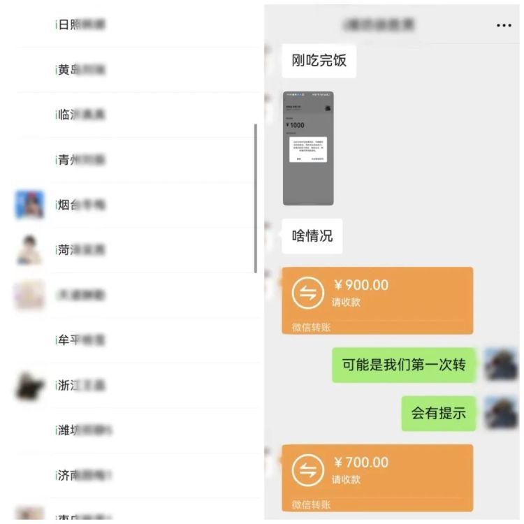 10多名女性被骗财骗色,假军人骗术曝光! 10多名女性被骗财骗色,假军人骗术曝光!