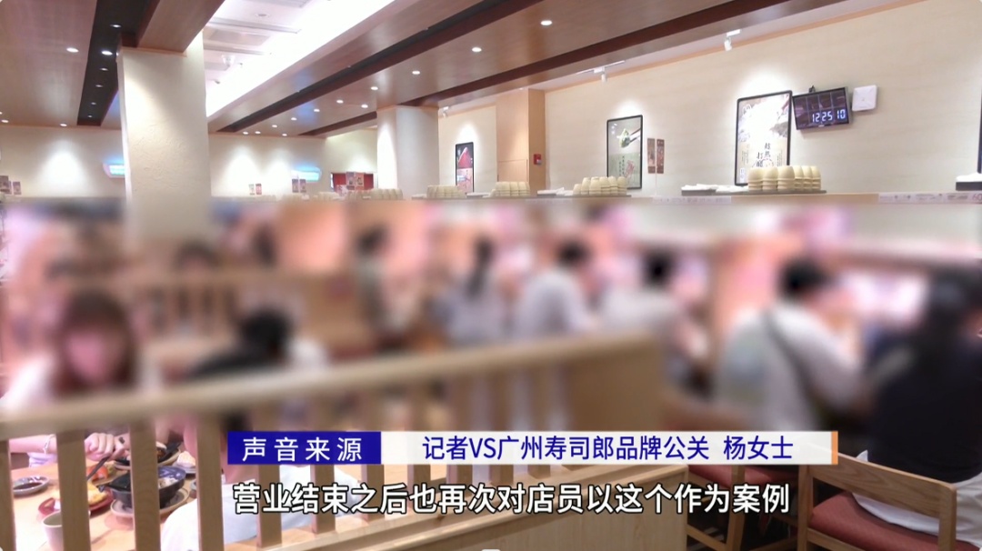 寿司郎有人把脚伸到邻桌直饮水龙头处?多方发声 寿司郎有人把脚伸到邻桌直饮水龙头处?多方发声