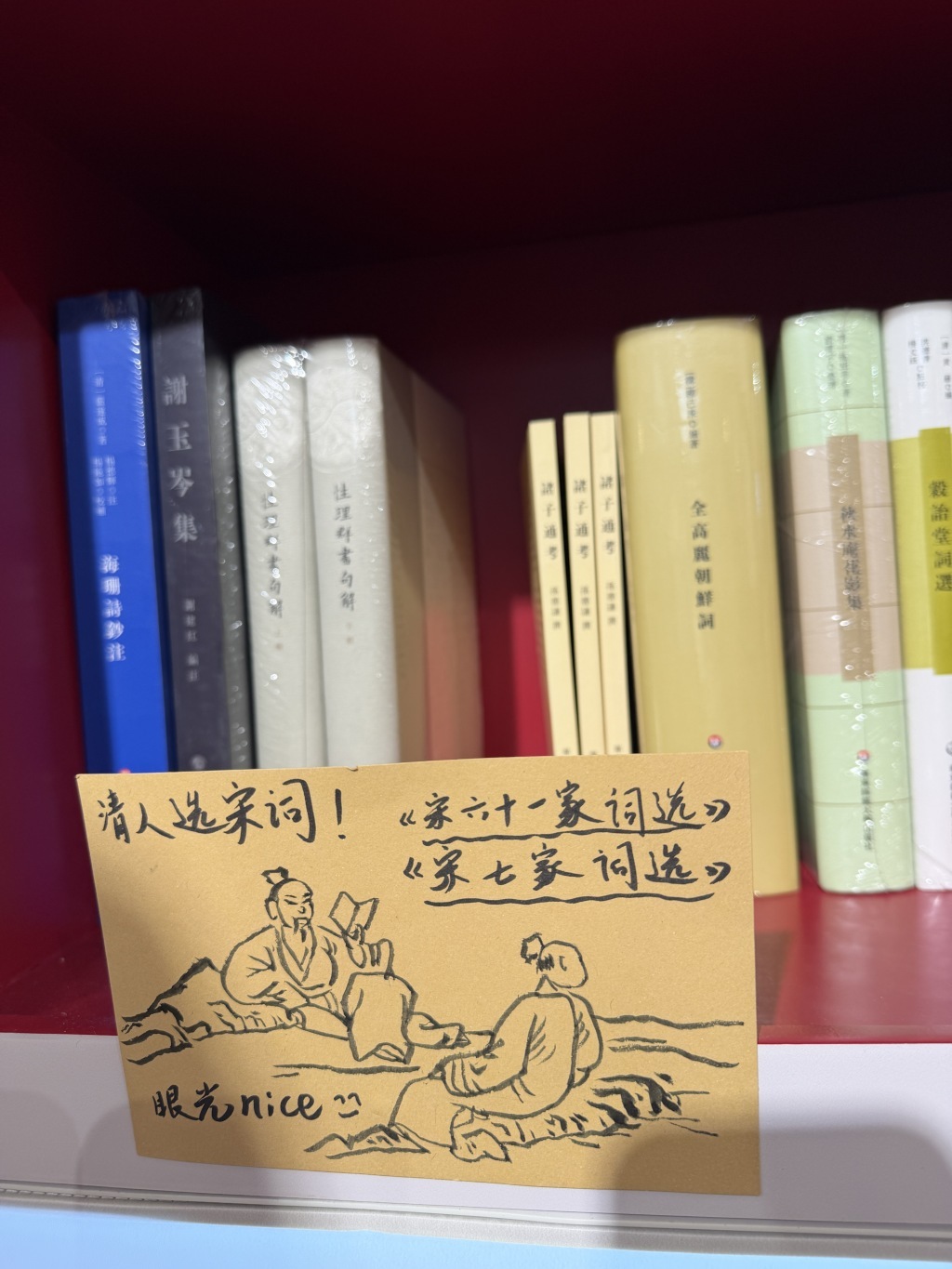 图书编辑手搓“推荐语”火了,上海书展带来独属线下体验 图书编辑手搓“推荐语”火了,上海书展带来独属线下体验