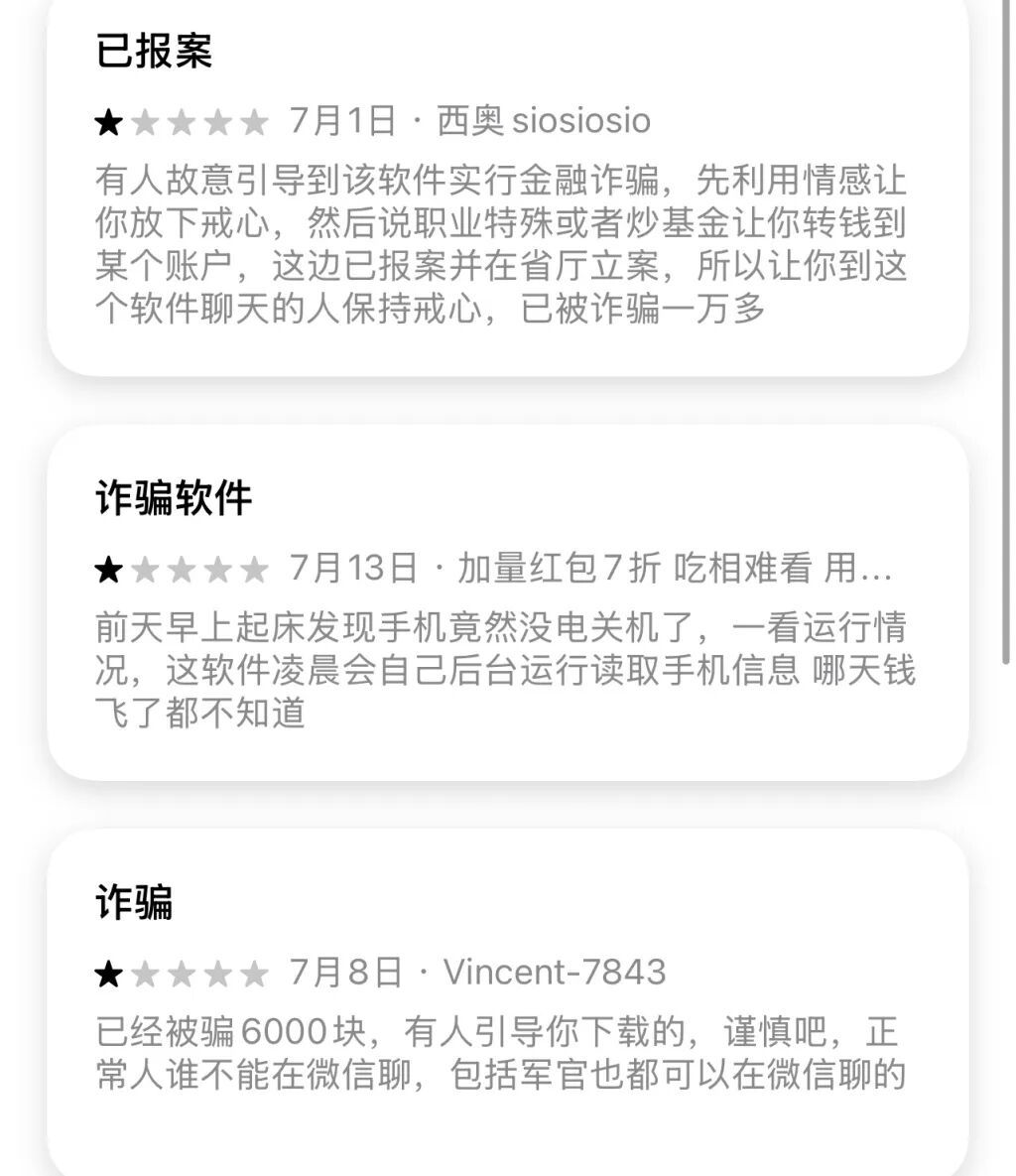 广场舞交到“炒股大神”:她跟我聊家庭聊未来,放下戒心后,警察找上了门 广场舞交到“炒股大神”:她跟我聊家庭聊未来,放下戒心后,警察找上了门