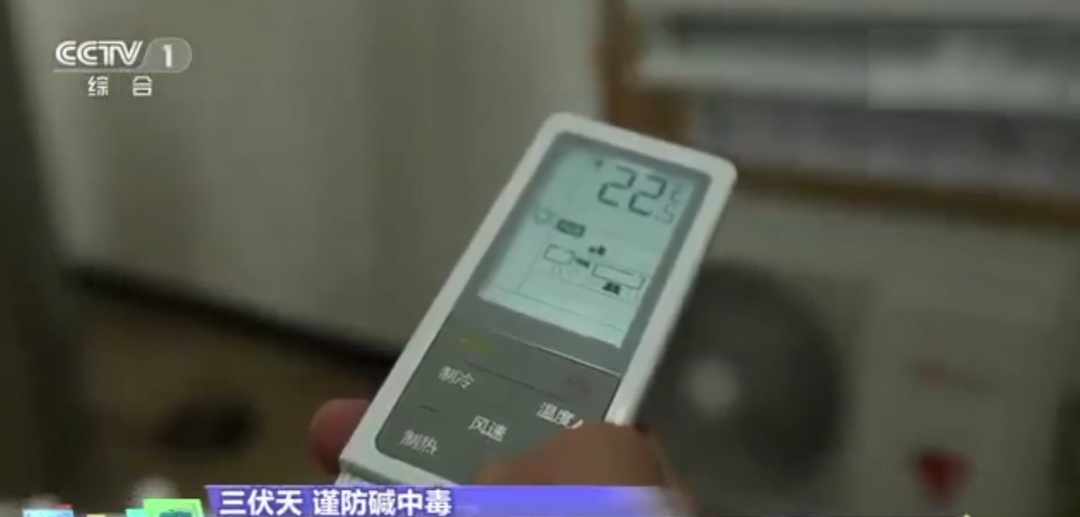 空调开一天一夜引发“中毒”!医生:氧气得续上! 空调开一天一夜引发“中毒”!医生:氧气得续上!