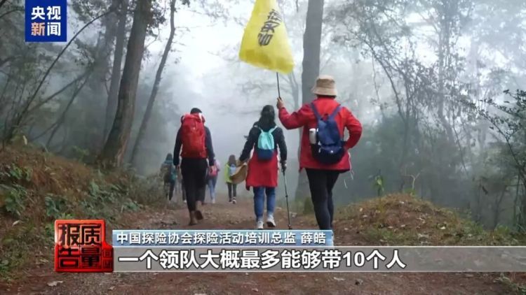 150人绕野路爬封禁山峰看日出?!还带着10岁娃…… 150人绕野路爬封禁山峰看日出?!还带着10岁娃……