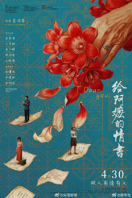 2026暑期档票房突破100亿 2026暑期档票房突破100亿