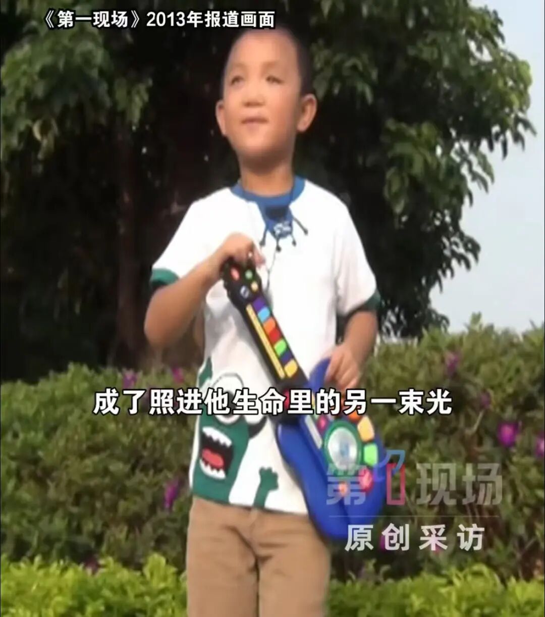 “山西挖眼案”受害男孩回深圳报喜！高考全国同专业第一！