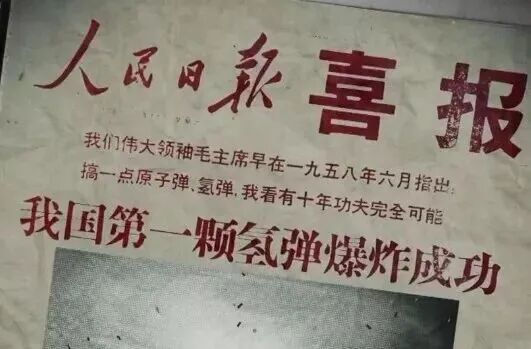 一句誓言,他用一生践行! 一句誓言,他用一生践行!