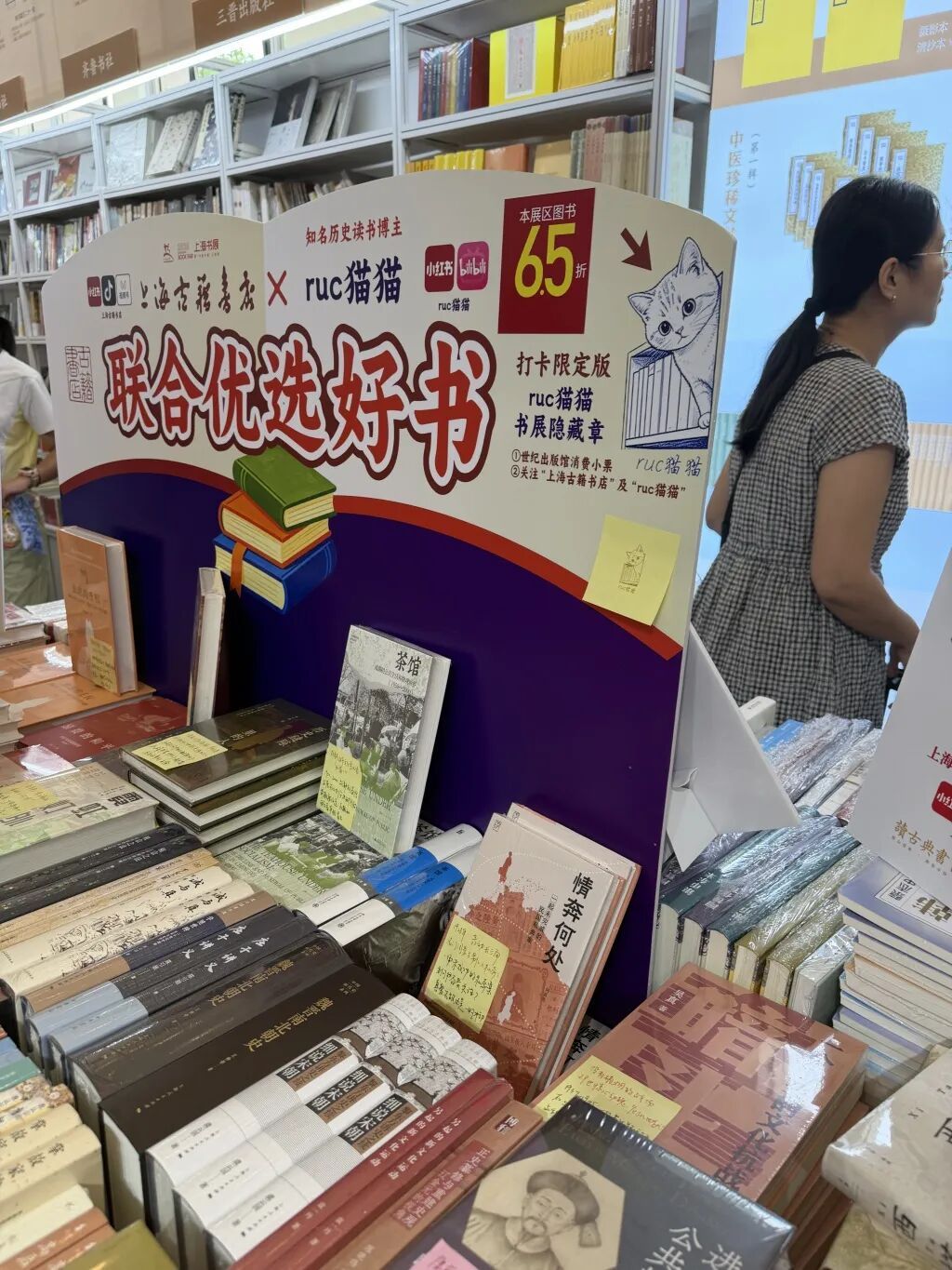 上海书展上,编辑手搓“推荐语”火了!“先打动自己,才能打动读者” 上海书展上,编辑手搓“推荐语”火了!“先打动自己,才能打动读者”