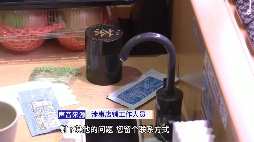寿司郎有人把脚伸到邻桌直饮水龙头处?多方发声 寿司郎有人把脚伸到邻桌直饮水龙头处?多方发声