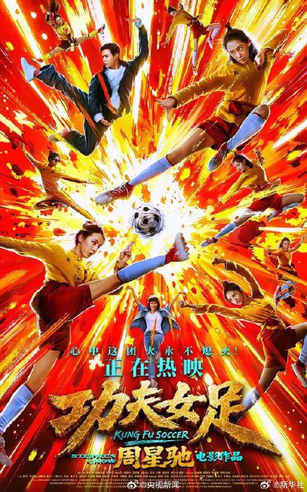 2026暑期档票房突破100亿 2026暑期档票房突破100亿