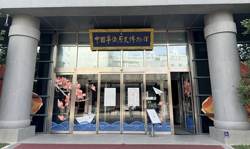 “南枝的信”,寄到北京了 “南枝的信”,寄到北京了