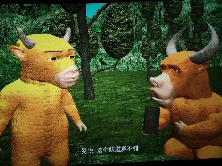《牛来》综合票房已超179万!不少影院显示全部满场,网友:感觉全世界在一起胡闹 《牛来》综合票房已超179万!不少影院显示全部满场,网友:感觉全世界在一起胡闹