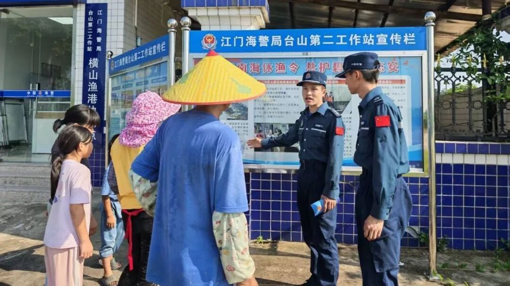 千帆竞发!海警全力护航“金秋第一网” 千帆竞发!海警全力护航“金秋第一网”