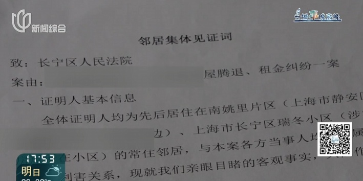 单身老伯过世后曝出惊人秘密，侄子变“继子”，还来抢房……