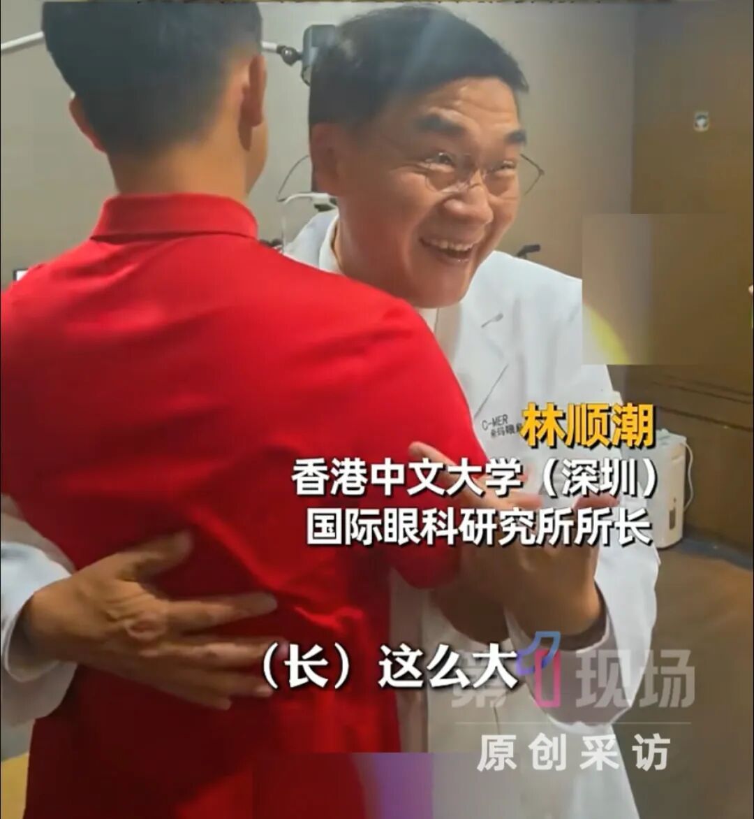 “山西挖眼案”受害男孩回深圳报喜！高考全国同专业第一！