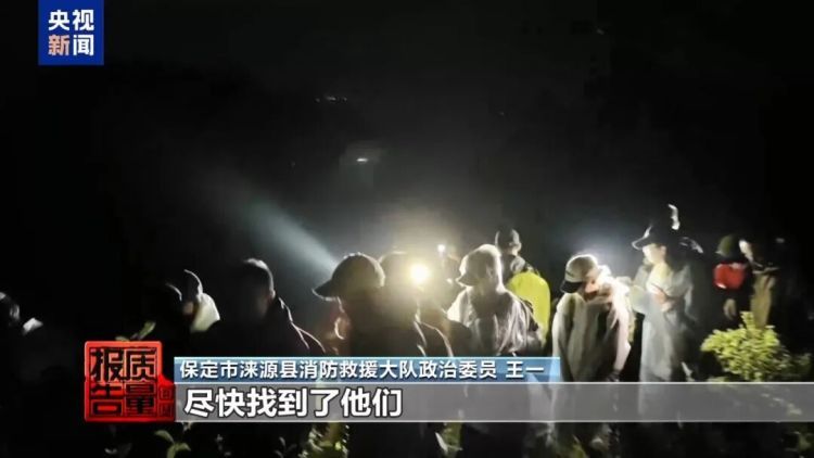 150人绕野路爬封禁山峰看日出?!还带着10岁娃…… 150人绕野路爬封禁山峰看日出?!还带着10岁娃……