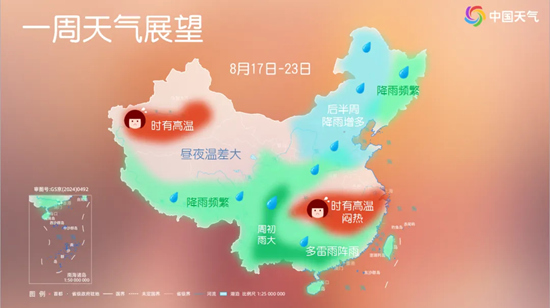南方大范围“隐形高温” 在线 未来或有新台风酝酿 南方大范围“隐形高温” 在线 未来或有新台风酝酿