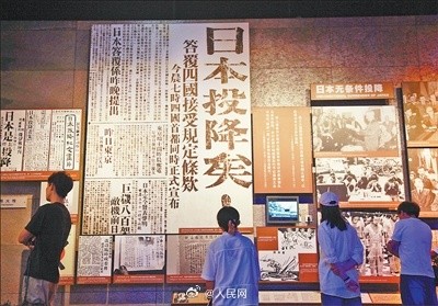 一批日本侵华资料入藏南京 一批日本侵华资料入藏南京
