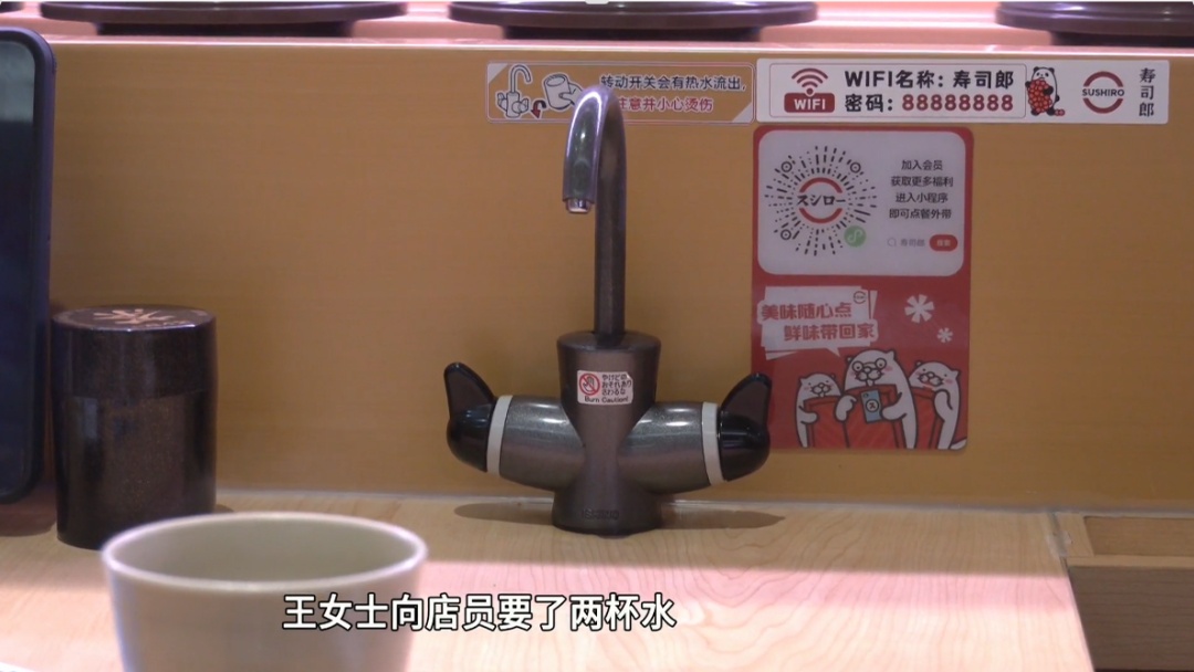 寿司郎有人把脚伸到邻桌直饮水龙头处?多方发声 寿司郎有人把脚伸到邻桌直饮水龙头处?多方发声