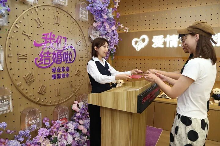 银行里也能领结婚证了！