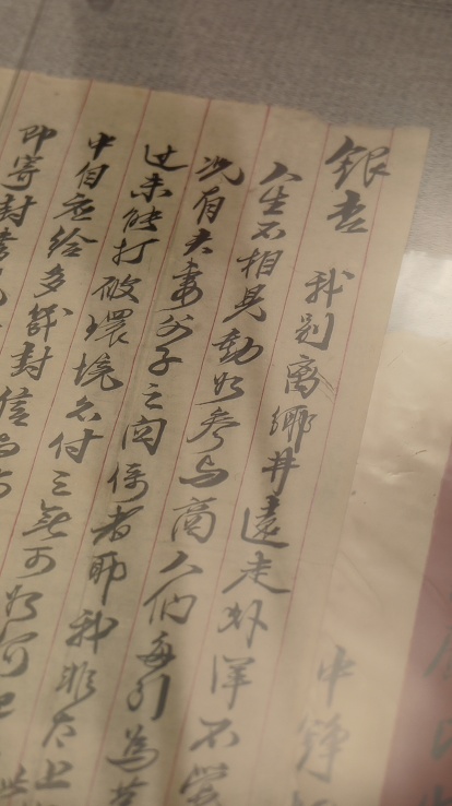“南枝的信”,寄到北京了 “南枝的信”,寄到北京了