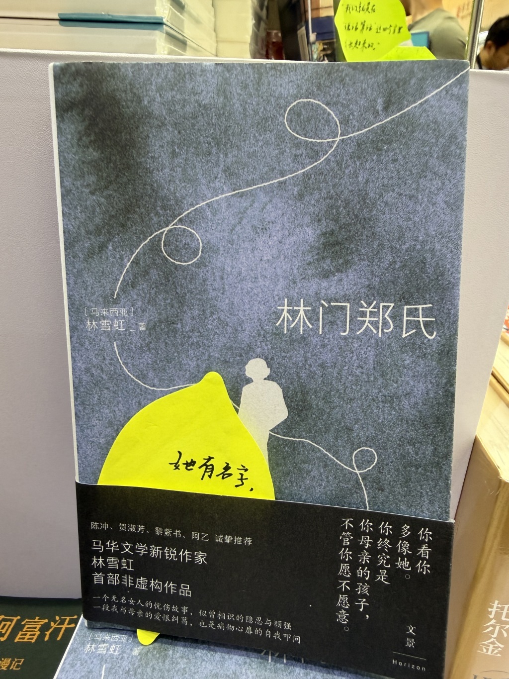 图书编辑手搓“推荐语”火了,上海书展带来独属线下体验 图书编辑手搓“推荐语”火了,上海书展带来独属线下体验