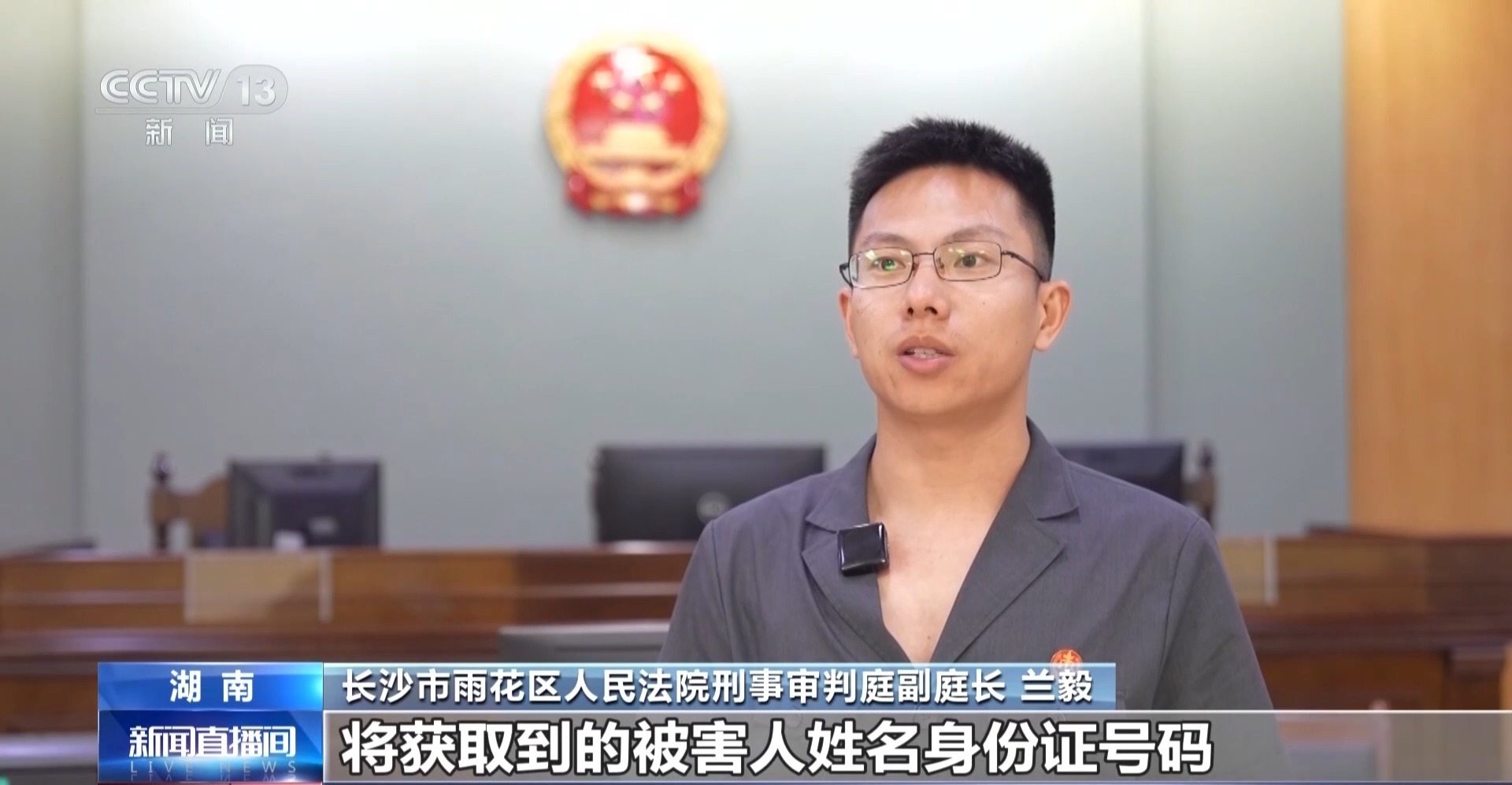 人脸照片经AI处理可通过刷脸验证?起底新型黑灰产业链 人脸照片经AI处理可通过刷脸验证?起底新型黑灰产业链