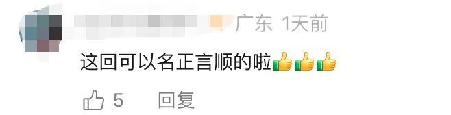 神了!44岁男子脑梗无法进食,被一根冰棍救了!网友:可以名正言顺吃冰激凌了 神了!44岁男子脑梗无法进食,被一根冰棍救了!网友:可以名正言顺吃冰激凌了