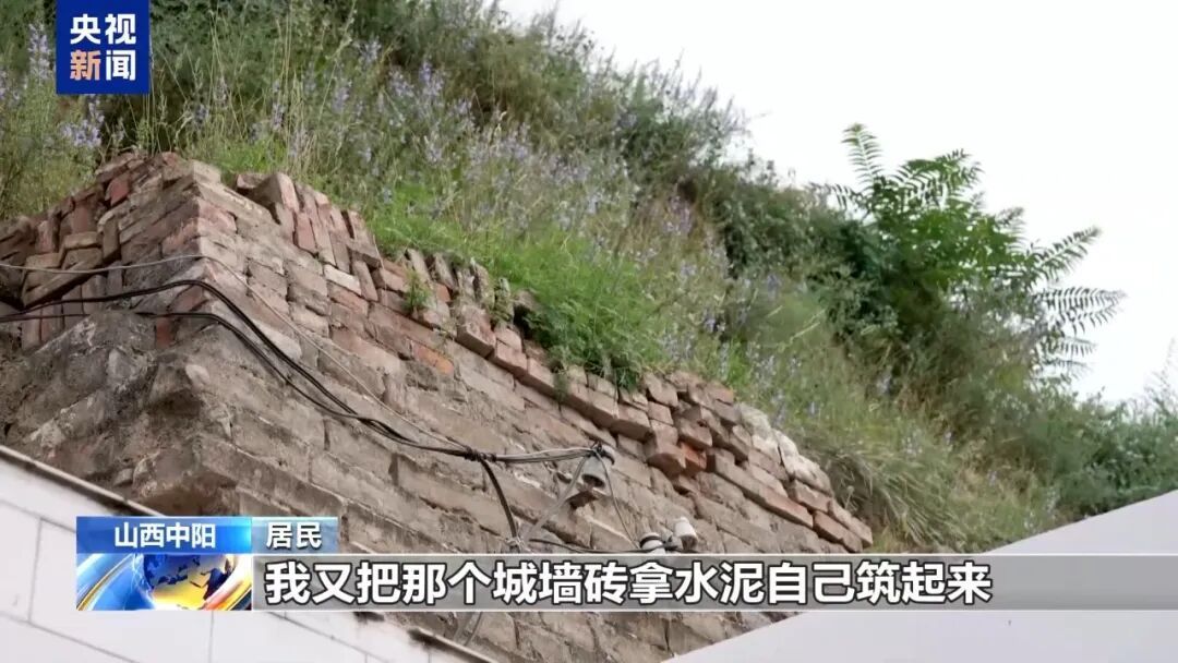 50米明城墙改造引争议,吕梁市成立调查专班,配合省文物局专家核查处置 50米明城墙改造引争议,吕梁市成立调查专班,配合省文物局专家核查处置