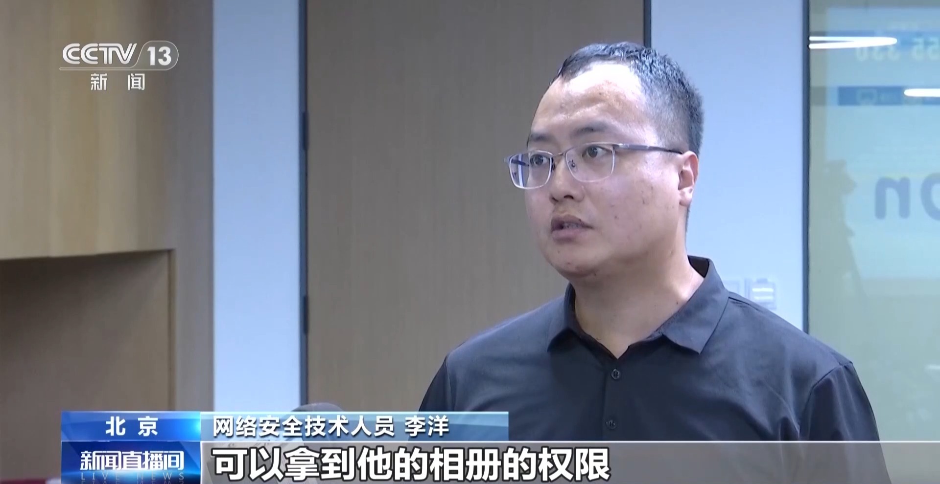 人脸照片经AI处理可通过刷脸验证?起底新型黑灰产业链 人脸照片经AI处理可通过刷脸验证?起底新型黑灰产业链