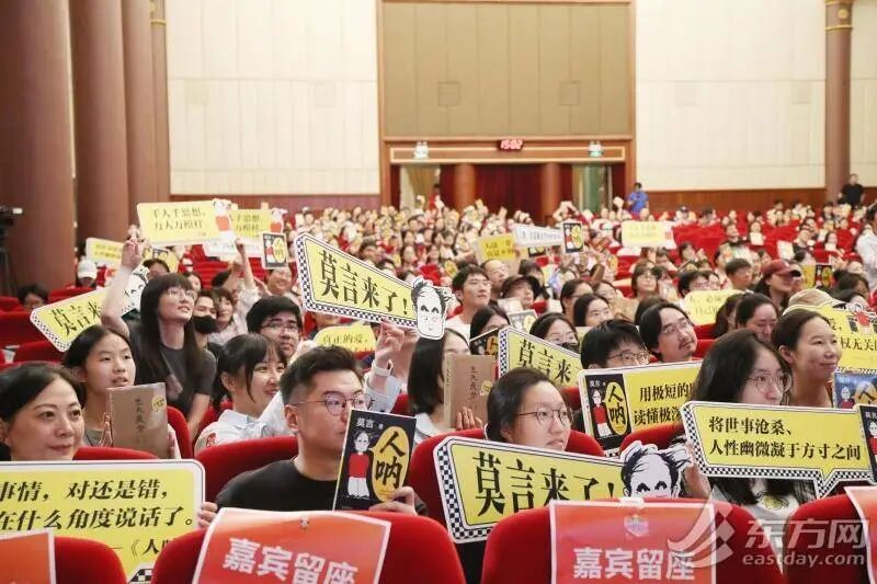 时隔14年重返上海书展，莫言谈AI创作：无法替代对人物和生活的真正理解
