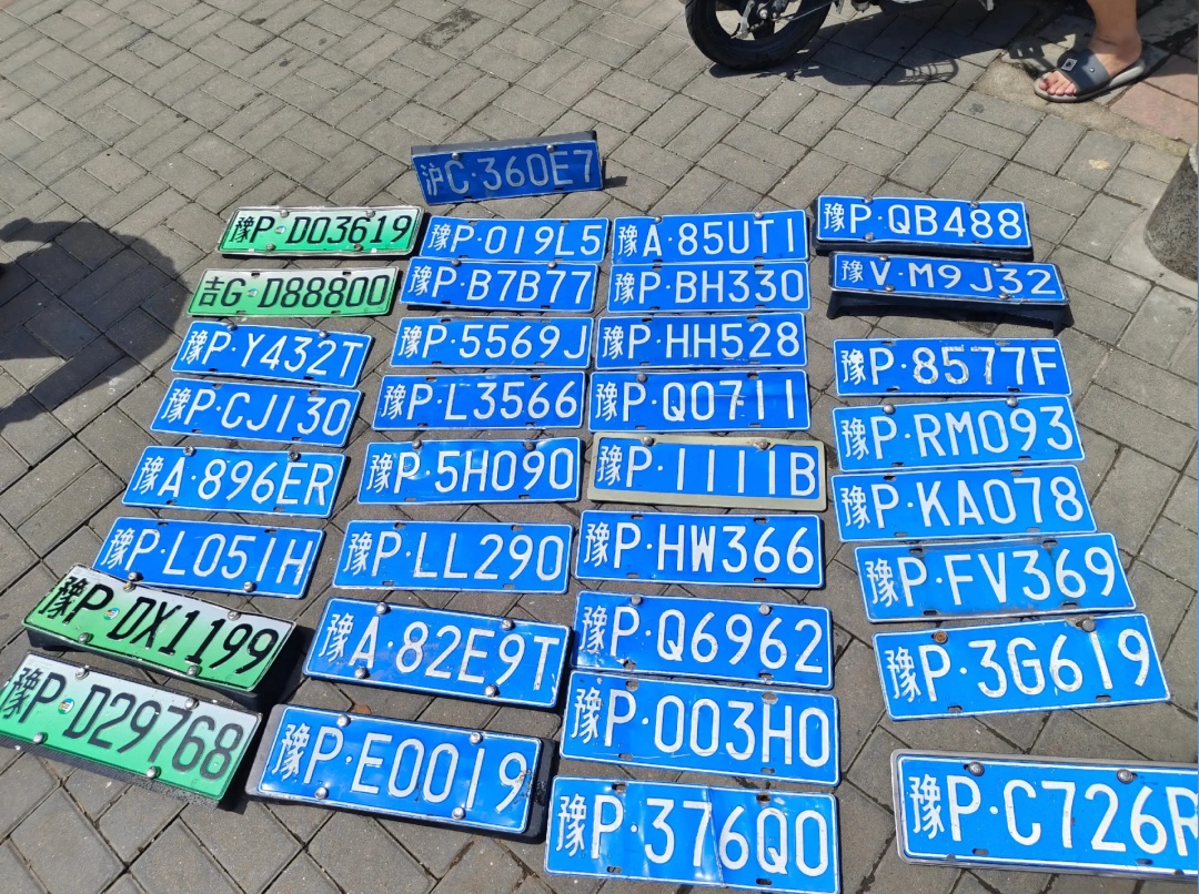 车牌被水冲掉怎么办?周口交警:可线上线下补领 车牌被水冲掉怎么办?周口交警:可线上线下补领