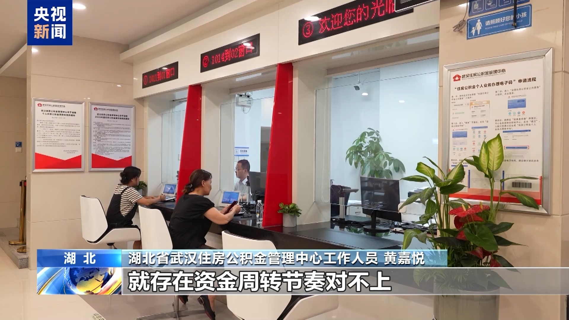 按月提、跨年转 住房公积金支取节奏更合拍