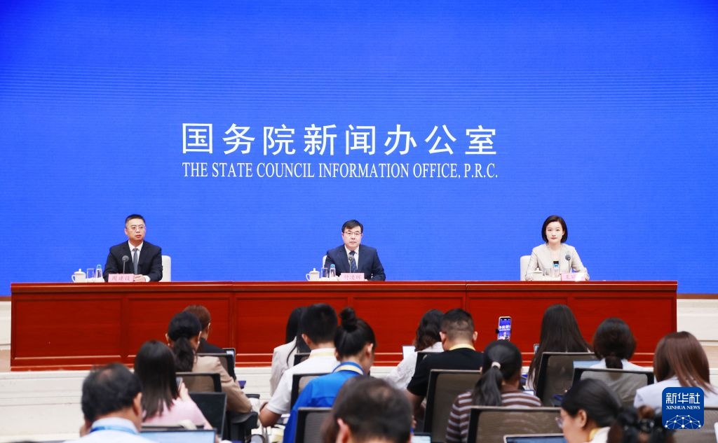 国新办举行新闻发布会 介绍2026年7月份国民经济运行情况 国新办举行新闻发布会 介绍2026年7月份国民经济运行情况