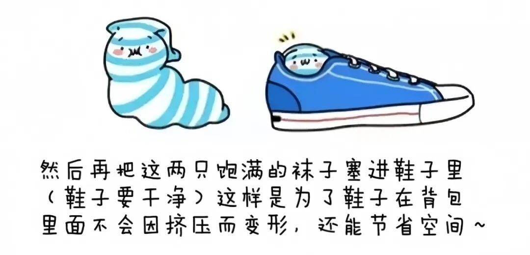 暑假进入倒计时 大学新生开学全攻略已就位→