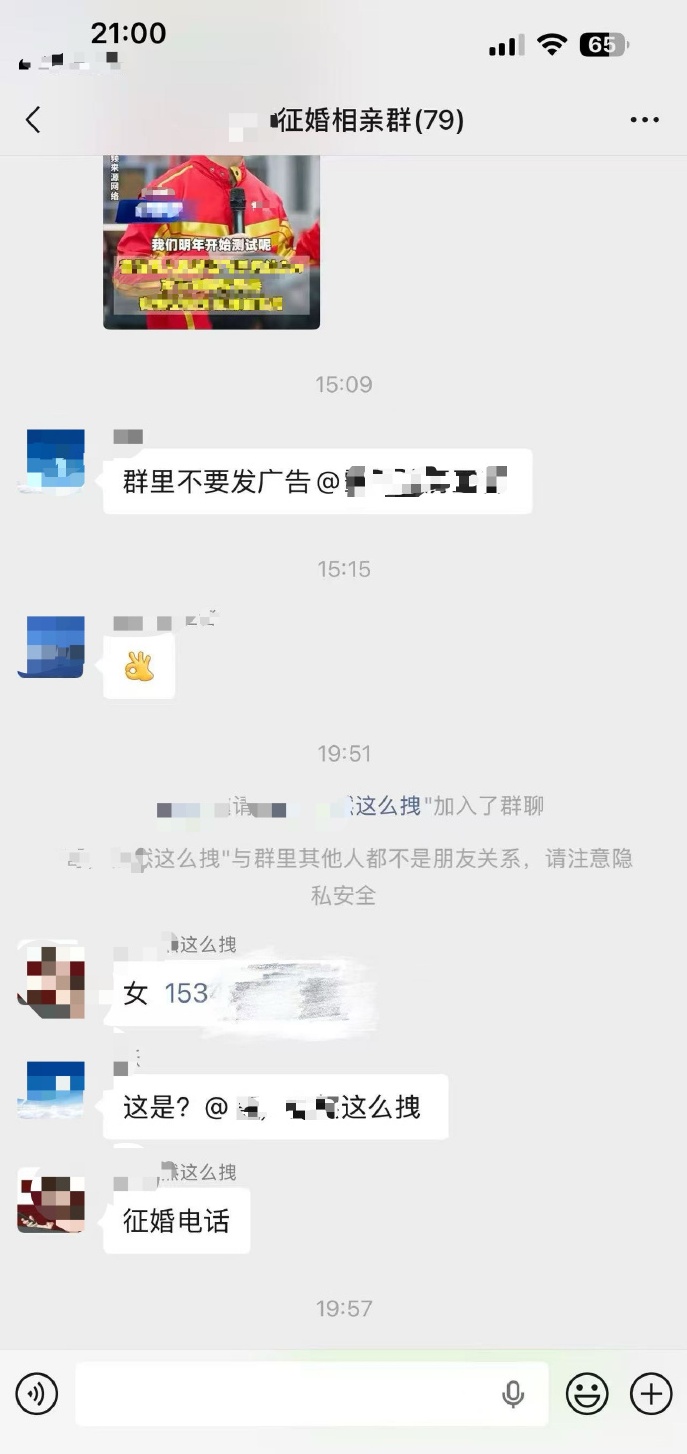 投诉快递不送货上门,女子遭报复!手机号被发相亲群,莫名被多人搭讪…… 投诉快递不送货上门,女子遭报复!手机号被发相亲群,莫名被多人搭讪……