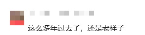 “不买东西就是搅屎棍！”云南跟团游被曝光：每个人必须购买翡翠
