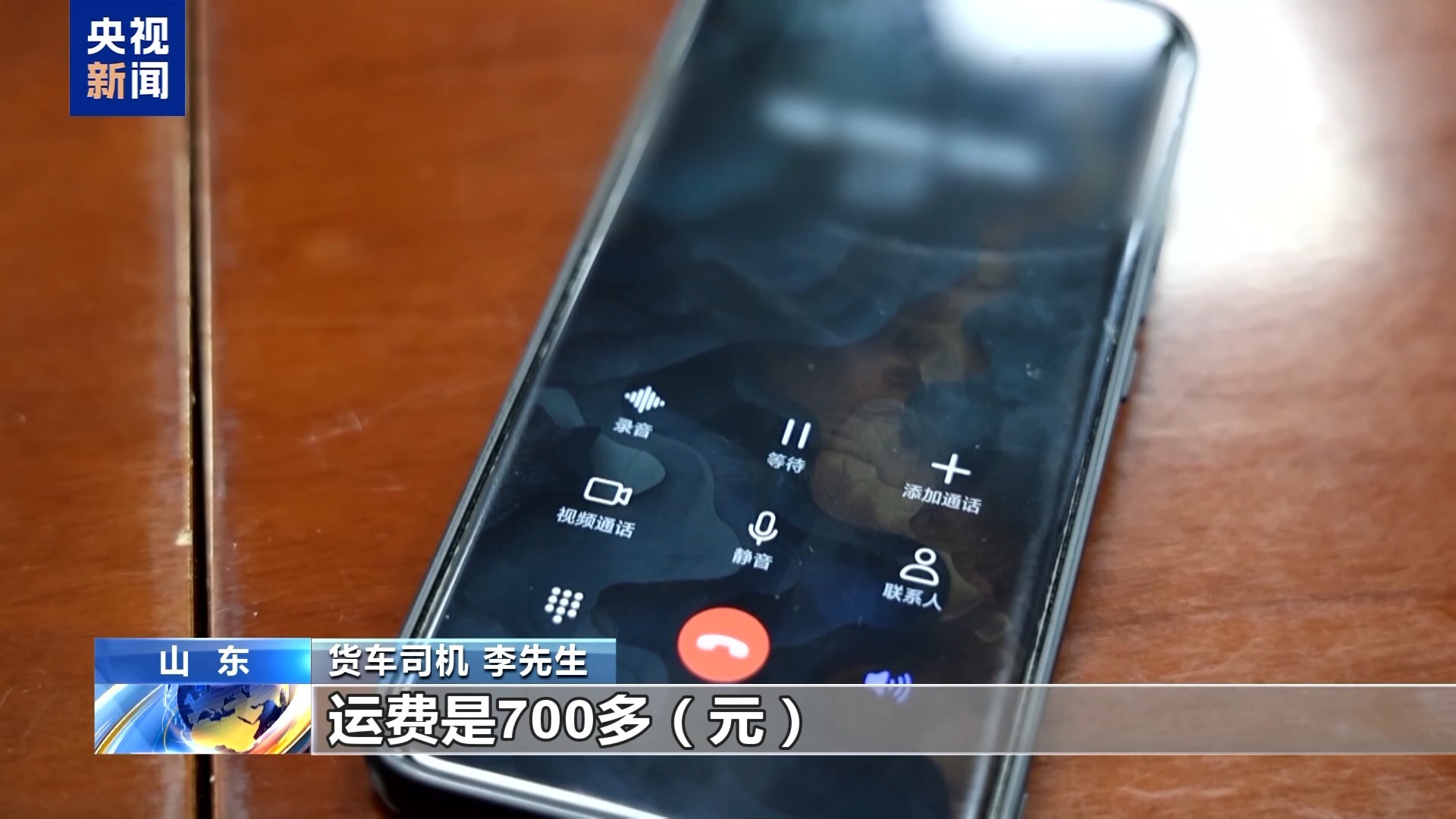 法治在线丨扫码能领50元？“中奖”快递暗藏陷阱 警惕定制式诈骗