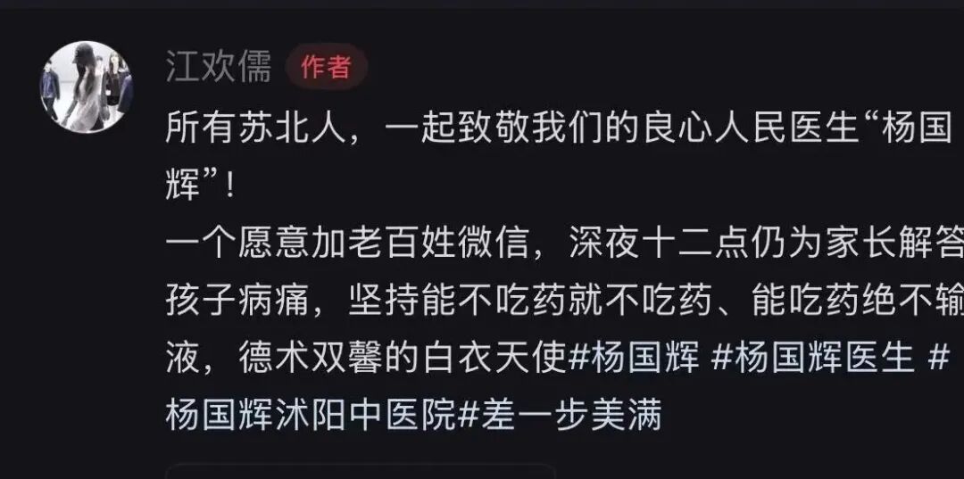 年仅39岁医生离世，近千人自发赶来送别，“他是顶顶顶好的医生”