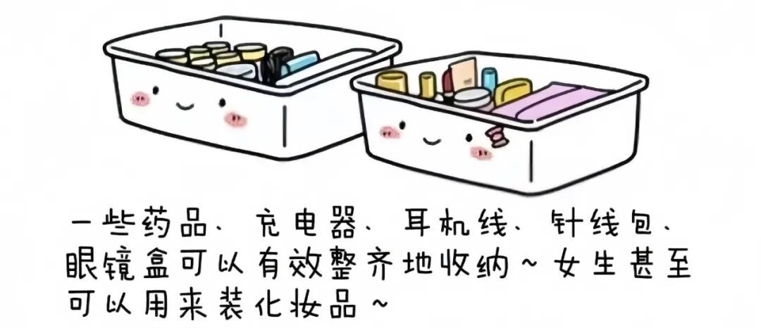 暑假进入倒计时 大学新生开学全攻略已就位→