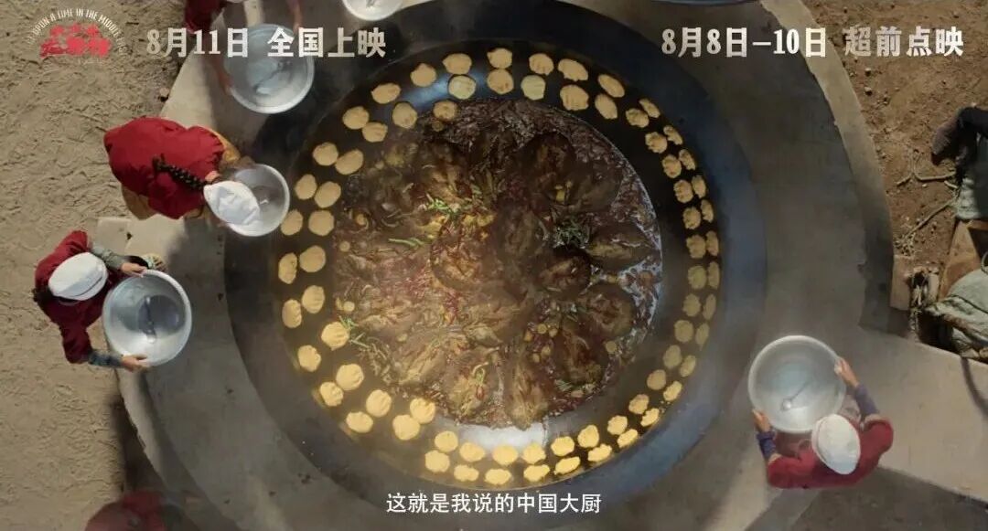 《欢迎来龙餐馆》票房破10亿 《欢迎来龙餐馆》票房破10亿