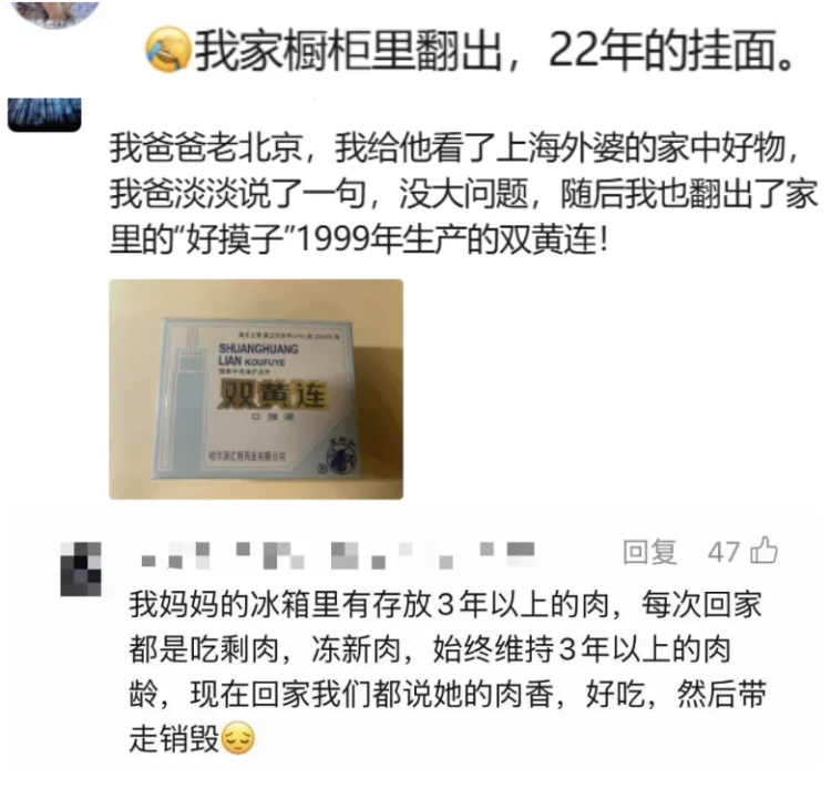 过期挂面究竟有多危险？男子误食险入ICU，医生提醒→