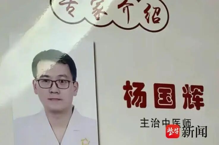儿科医生杨国辉不幸去世,年仅39岁 儿科医生杨国辉不幸去世,年仅39岁