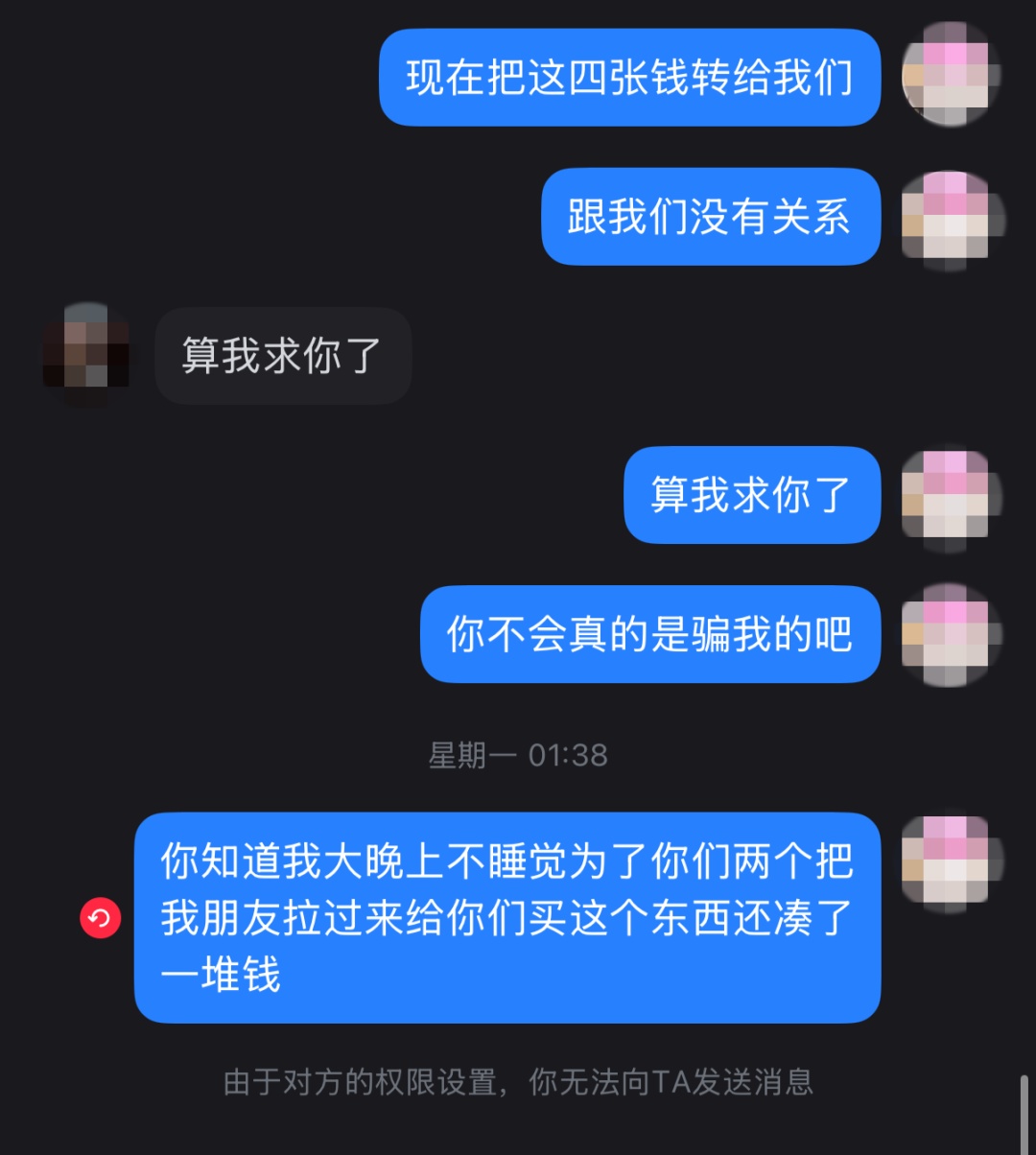 海宁姑娘境外旅游时收到一条私信,被坑惨了…… 海宁姑娘境外旅游时收到一条私信,被坑惨了……