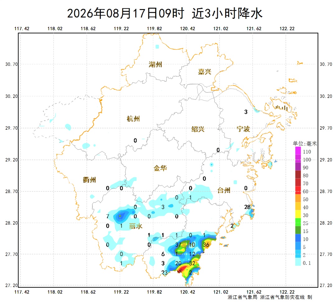 2个新台风或将生成!雷雨、暴雨今日抵达浙江 2个新台风或将生成!雷雨、暴雨今日抵达浙江