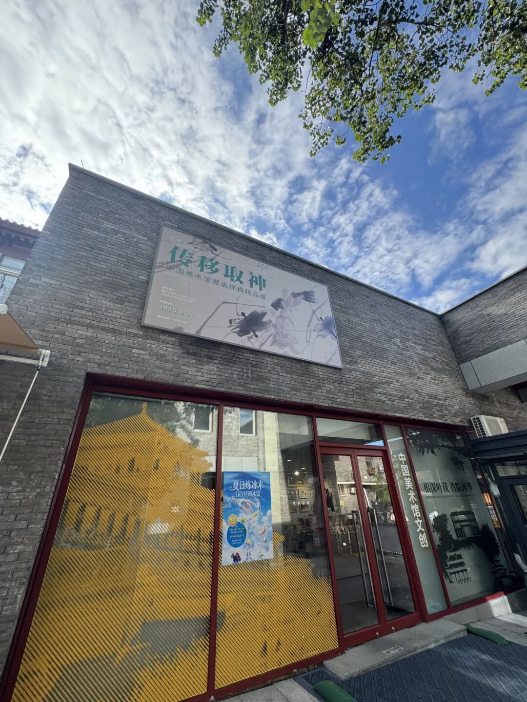 深度 | 北京摘得“世界建筑之都”！底气何在？