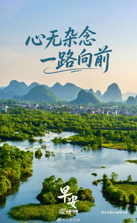 成为自己,一路勇往直前 成为自己,一路勇往直前